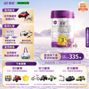 a2至初 3段奶粉婴幼儿配方奶粉1-3岁850g*6罐三段奶粉 含乳铁蛋白