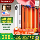 格力（GREE）【许我耀眼推荐】取暖器电热油汀加热电暖器立式电暖气加热器家用加湿13片宽片电油汀 NDY23-X6022