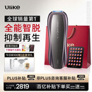 UlikePro10S蓝宝石冰点刮毛刀脱毛仪男士脱毛美容仪生日礼物送女友