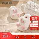 巴拉巴拉儿童棉拖鞋男女童宝宝2025家居鞋子包跟秋冬棉鞋动物208425141227