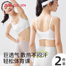 古今（GUJIN）少女内衣2件装发育期女童初中高中学生吊带内衣舒适无钢圈文胸hy