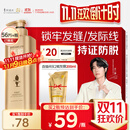 阿道夫防脱固发洗发水800g 控油蓬松 生姜强韧发根洗发露热门商品