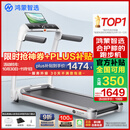 华为智选鸿蒙智选跑步机家用降噪可折叠走步机亿健精灵S7免安装宽大跑台