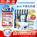包大人（Dr.P）基础型成人纸尿裤M80片（腰围：70cm-110cm）老年人产妇尿不湿