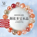 LOUIS WATER烟花水晶多宝手链男女草莓晶日光石黑金超发晶红胶花水晶手串 珠径约10mm