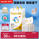 德佑婴儿一次性隔尿垫46片33*45cm护理垫不可洗尿垫姨妈垫