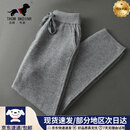 THOM BKDINR汤姆冬季新款山羊绒裤男宽松外穿简约小脚阔腿裤针织直筒休闲长裤 浅灰色 厚款 【绒化寒冷】 L 【130-150斤】 【礼盒包装】