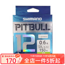 SHIMANO禧玛诺PE线大力马线8编十二12编远投路亚主线钓鱼线喜玛诺喜马诺 【22款12编76FV】黄绿色150米 1号