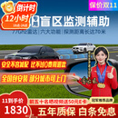 智联腾众适用奔驰A级C级E级GLA/B/C AMG盲区辅助变道并线BSD盲点监测系统 奔驰专用款-77GHZ Pro 全国包安装