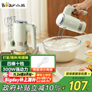 小熊（Bear）打蛋器 家用电动打蛋器 奶油奶盖打发器迷你 烘焙手持搅拌器和面糊 四棒十档 DDQ-B02L1艾绿色