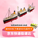 乐高（LEGO）积木拼搭玩具创意百变系列10294泰坦尼克号玩具生日礼物家居装饰