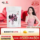 东阿阿胶桃花姬阿胶糕135g袋装即食阿胶糕礼袋送礼送长辈见家长