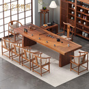 宁邱络阁（NICHLORT）泡茶桌办公室茶桌椅组合整板大板茶台胡桃木原木会议桌新中式 3.0米桌+1主椅+6客椅【送茶台】