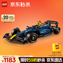 乐高（LEGO）积木拼装机械组系列42206 红牛车队F1赛车男孩玩具生日圣诞礼物