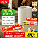 米家小米除湿机除湿器除湿量13L/天 7重降噪卧室轻音除潮空气干衣机DM-CS13BFA5A