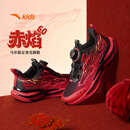 安踏（ANTA）儿童运动鞋男女大童赤焰6跑步鞋26春季新年款旋钮扣潮酷夜光跑鞋 【男密网夜光版】黑/热力红-8 37 鞋内长23.5cm