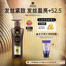 吕（Ryo）黑金吕洗发水400ml 滋养强韧盈亮发丝【黑吕升级款】