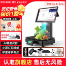 京东收银ai智能称重收银一体机D6 水果店带秤 生鲜收款机 PC秤 便利店收银系统 超市打印一体收银秤 新款（ai识物款）双屏收银秤+扫码枪+标签机+钱箱 智能收银