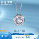 六福珠宝18K金可摆动钻石项链 共8分/白18K/约2.13克