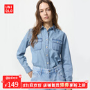 优衣库【狂欢价】女装牛仔工装衬衫/长袖水洗产品外套休闲480004 62 粉蓝色 M