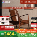 支吾琥珀椅中古风客厅单人位设计师复古油蜡皮真皮休闲椅 琥珀棕+棕