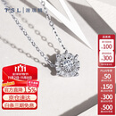 谢瑞麟（TSL）18K金钻石项链女星之光锁骨链63239-63241 (1克拉效果，共13分）