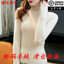 鄂尔多市羊绒世家秋冬季高领纯羊绒衫女士100山羊绒打底衫毛衣 浅米色 2XL