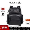 TUMI/途明GEN 4.3商务通勤男士双肩包电脑包 黑色