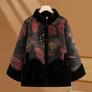 【百善孝为先】2025新款皮毛外套中老年妈妈装加绒加厚秋冬大衣 红色 3XL 建议（115-130斤）