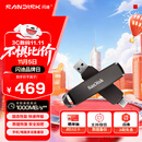 闪迪（SanDisk）512GB USB3.2 Type-C 双接口 DDE1高速固态U盘 读1000MB/s 写900MB/s 兼容手机电脑大容量金属优盘