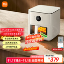 米家小米智能空气炸锅P1 家用多功能电炸锅 烤红薯薯条鸡翅免翻面 透明可视化 厨房台式大容量6.5升