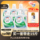 威露士清可新洗衣液松木香15斤全瓶组合装（2.25L*2+1L*3）除菌除螨留香