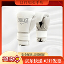 EVERLAST拳击手套成人训练男女散打比赛专用 团购有优惠，联系客服详谈 12oz