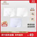 英氏（YEEHOO）儿童内裤中大童平角打底短裤不夹屁屁 琉璃紫(女宝3条装) 120cm