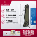 维氏（VICTORINOX）瑞士军刀高山游侠111mm(10功能)多功能刀折叠0.8461.MWCH08士兵刀