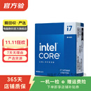 英特尔(Intel) 处理器 台式机CPU 游戏办公 畅玩无畏契约 二手CPU 可参考质检报告 Intel core i7