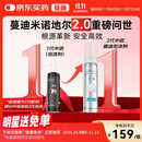 蔓迪生发喷雾米诺地尔酊90ml瓶5%浓度男女性防脱育发液药洗发水发际线生长快速生发增发凝胶搽剂曼迪