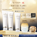 肌肤之钥（CPB）净采洁面膏125mL*2(清爽型)清爽净澈生日礼物送女友