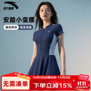 安踏（ANTA）小蛮腰泳衣女士连衣裙式成人保守泳装修身显瘦遮肉弹力温泉泳衣 L