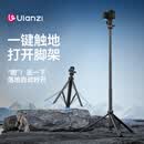 ulanzi优篮子 MT-80一键打开三脚架铝合金便携灯架落地补光灯配件支架相机微单拍照摄影丢丢杆三脚架
