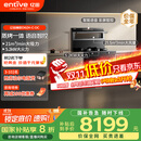 亿田（entive）D6ZK-C-DC 集成灶蒸烤一体 家用蒸箱烤箱 集成灶一体式 大吸力 抽油烟机燃气灶具 右排天然气