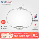 WithLove可滑动黄钻钻石手链天然正品18K彩金群镶简约气质女 主钻22分/副钻16分 白18K金/现货