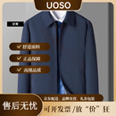 UOSO男士翻领夹克秋冬商务外套爸爸装 虾青 L 175