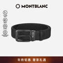 万宝龙MONTBLANC风尚3.0马蹄形针扣绿色35mm腰带皮带221100男士礼物