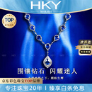海卡依（HEEKAIYI）蓝宝石项链女皇家蓝18k金钻石吊坠七夕情人节生日礼物送老婆女友 【精选】6.46克拉/皇家蓝/双证书
