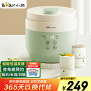 小熊（Bear）酸奶机 家用全自动希腊酸奶奶酪米酒机酸奶发酵菌玻璃内胆陶瓷分杯 SNJ-C10V3