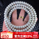 妍韵珠宝收藏级10x8mm大留白小细星星月菩提子高密手串108颗木把件手链