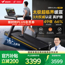 麦瑞克（MERACH）跑步机家庭用爬坡运动健身房器材减震护膝静音X5Ultra MR-T10B9