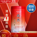 天福茗茶安溪茶叶清香乌龙茶铁观音特级悠然全家福大红袍红茶花茶 悠然天地中铁观音104.5G