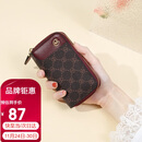 高尔夫钥匙包女时尚老花多功能汽车钥匙扣多功能零钱包礼盒装生日礼物女